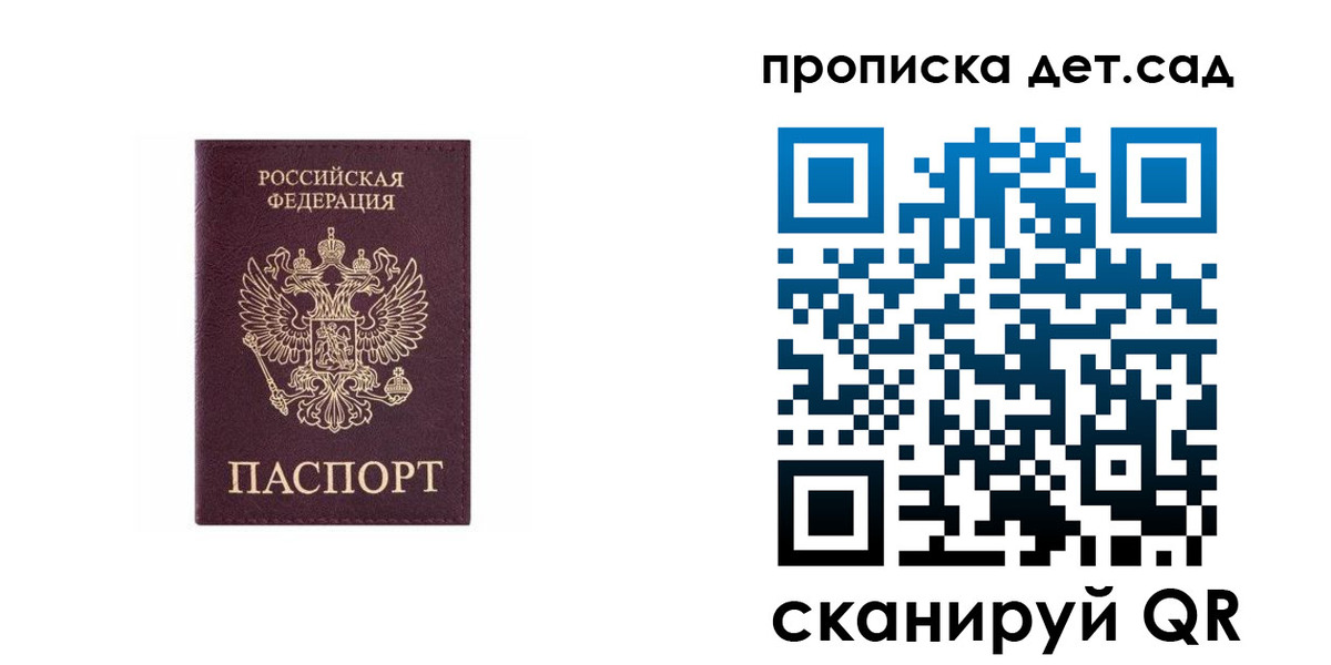 временная регистрация поиск в Белово