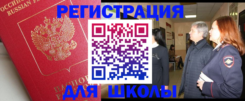пропишу в квартире в Белово